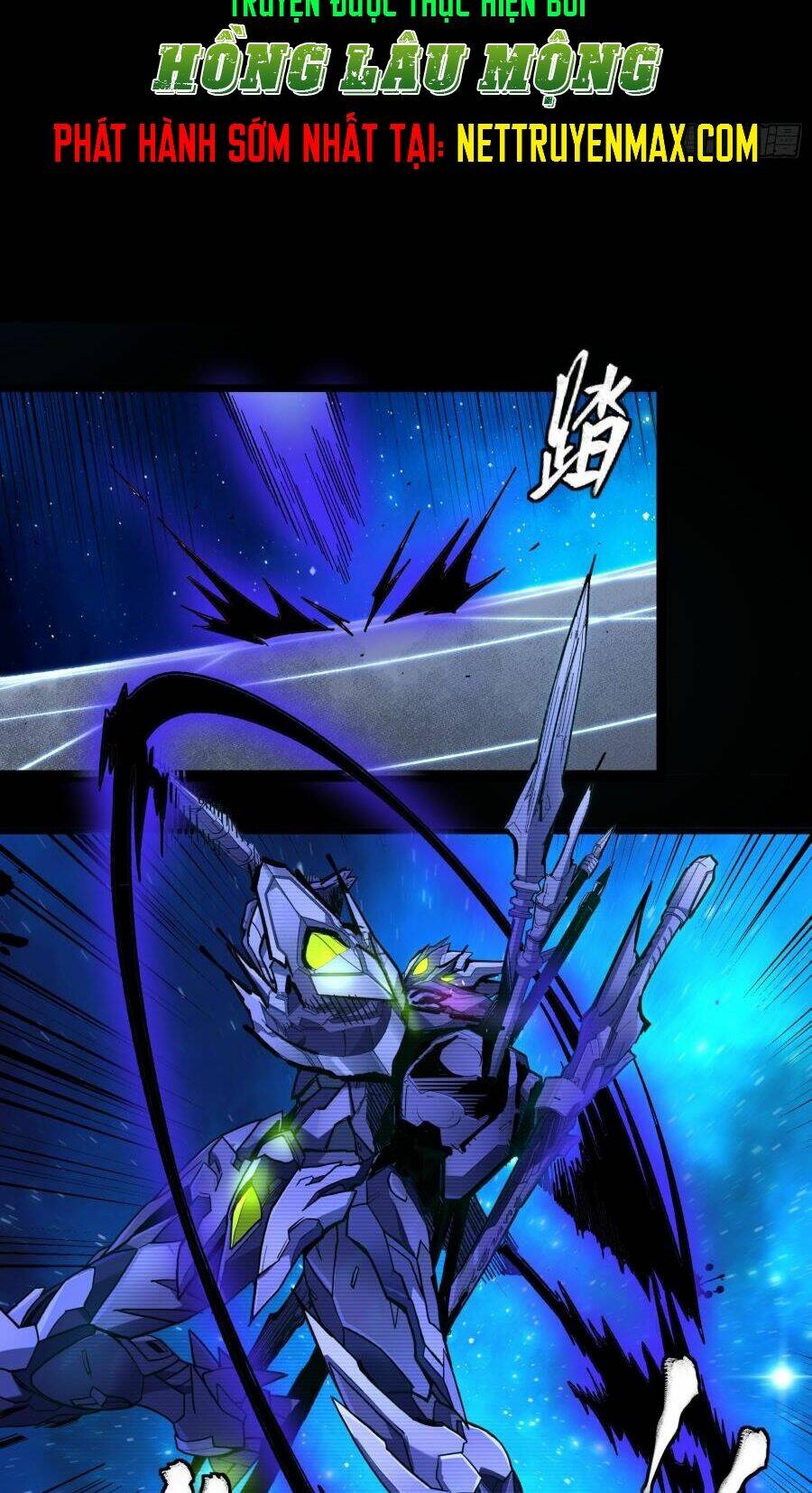 Tinh Giáp Hồn Tướng Chapter 134 - Trang 2