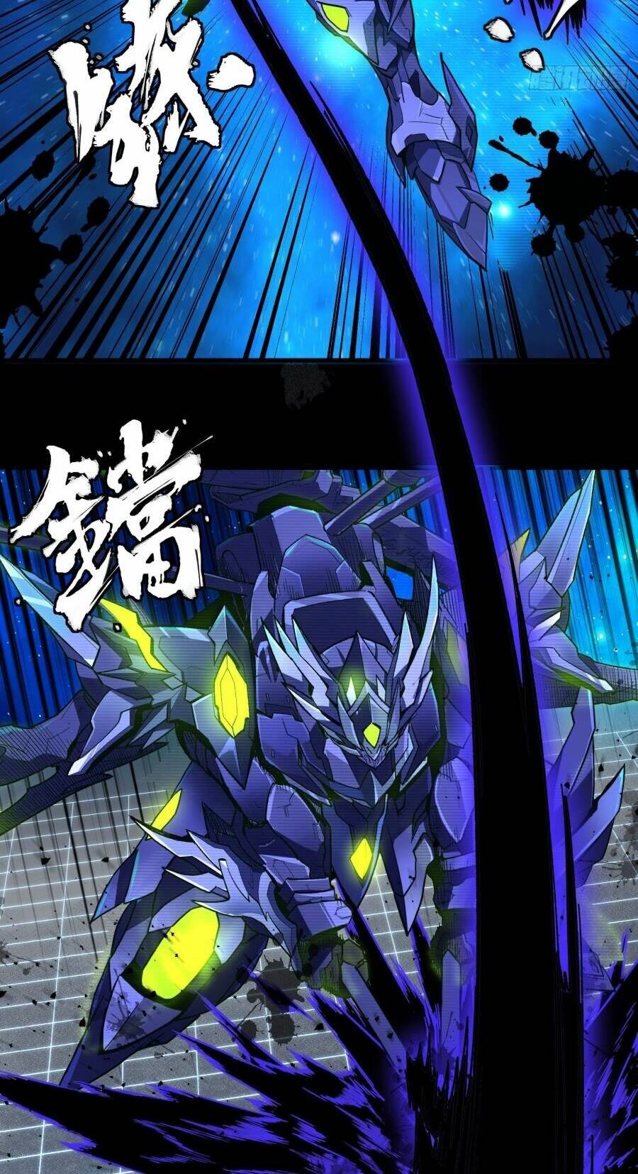 Tinh Giáp Hồn Tướng Chapter 134 - Trang 2