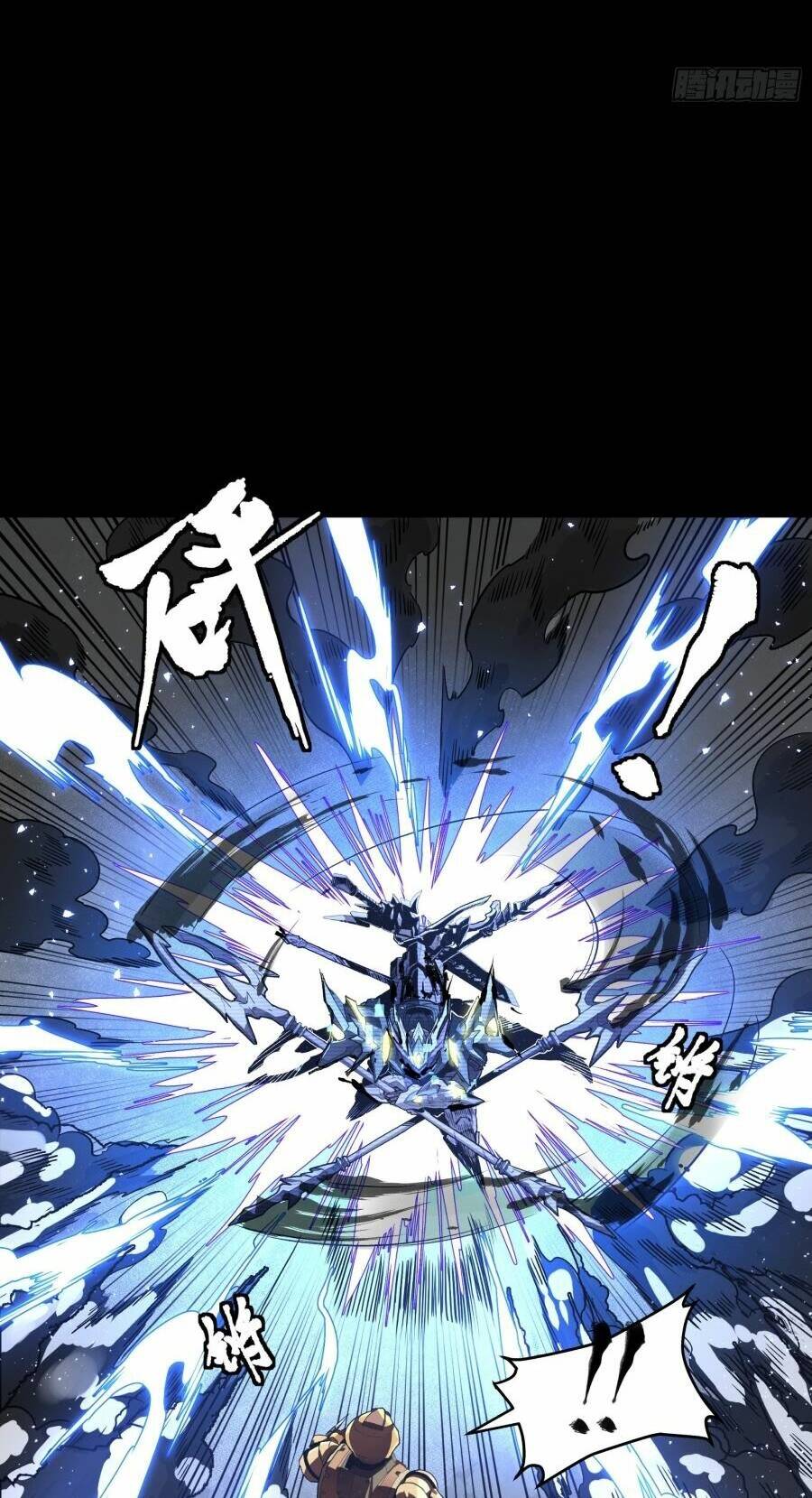 Tinh Giáp Hồn Tướng Chapter 134 - Trang 2