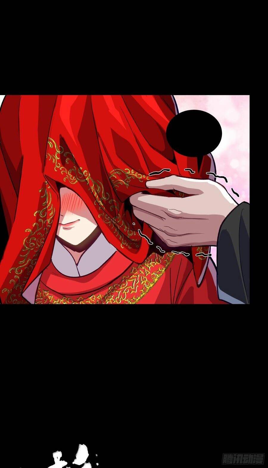 Tinh Giáp Hồn Tướng Chapter 134 - Trang 2