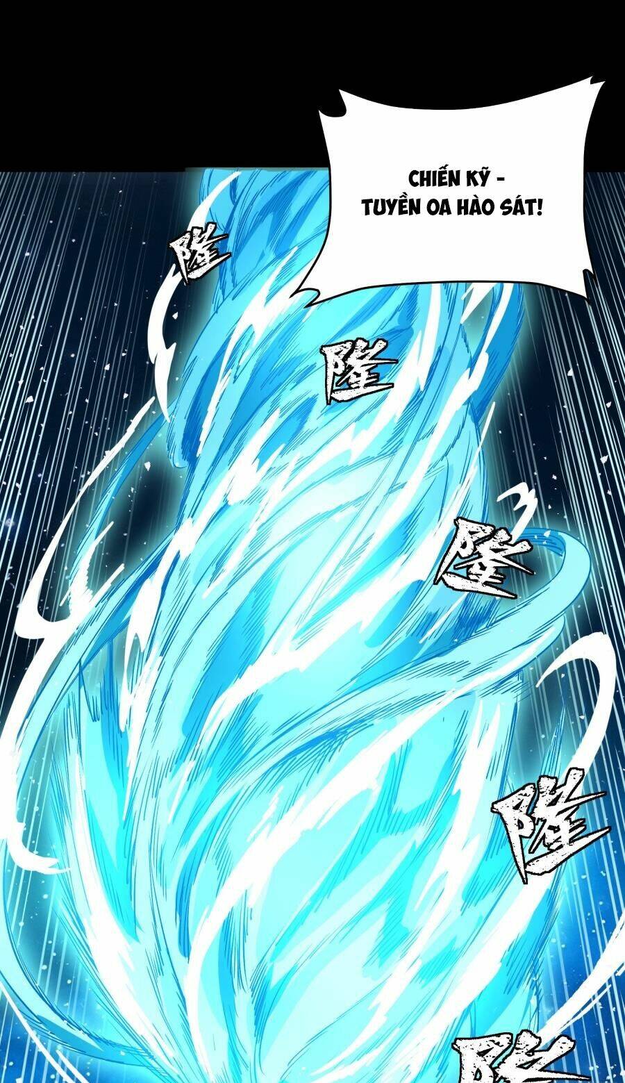 Tinh Giáp Hồn Tướng Chapter 134 - Trang 2