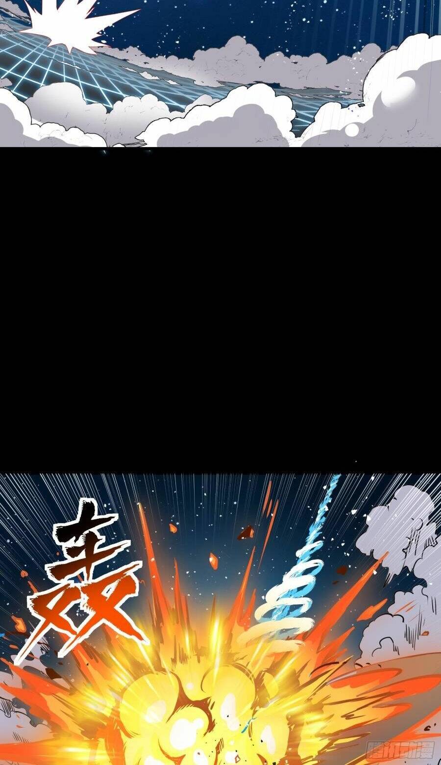 Tinh Giáp Hồn Tướng Chapter 134 - Trang 2