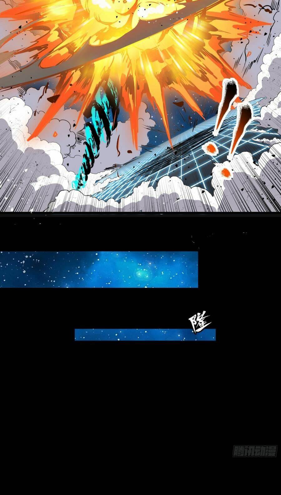 Tinh Giáp Hồn Tướng Chapter 134 - Trang 2