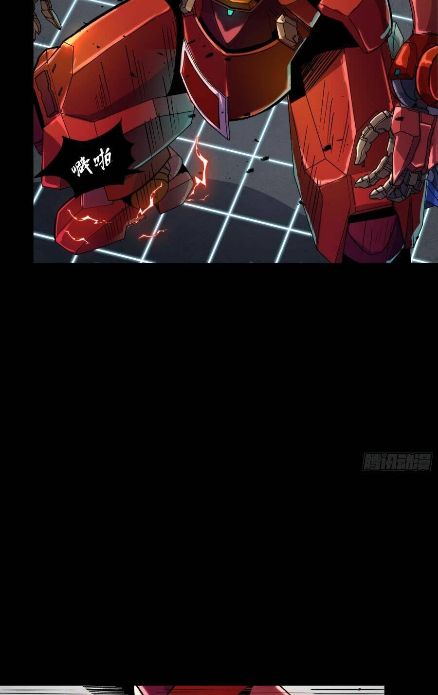 Tinh Giáp Hồn Tướng Chapter 134 - Trang 2