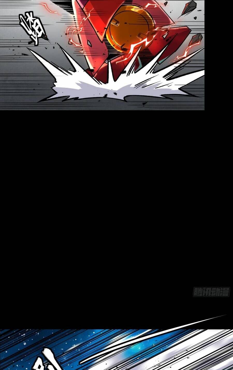 Tinh Giáp Hồn Tướng Chapter 134 - Trang 2