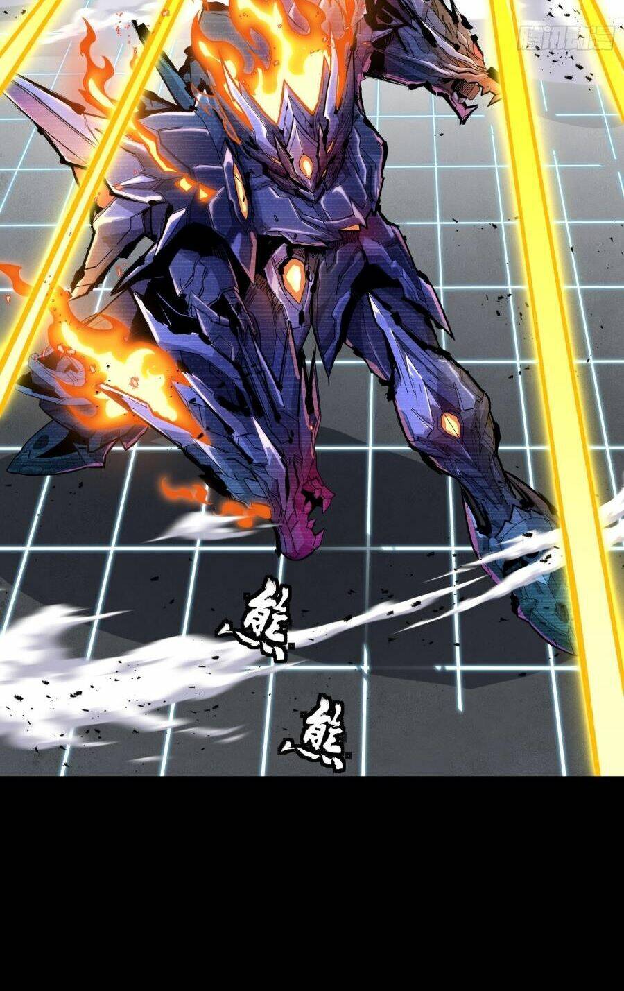 Tinh Giáp Hồn Tướng Chapter 134 - Trang 2