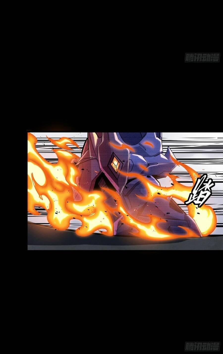 Tinh Giáp Hồn Tướng Chapter 134 - Trang 2