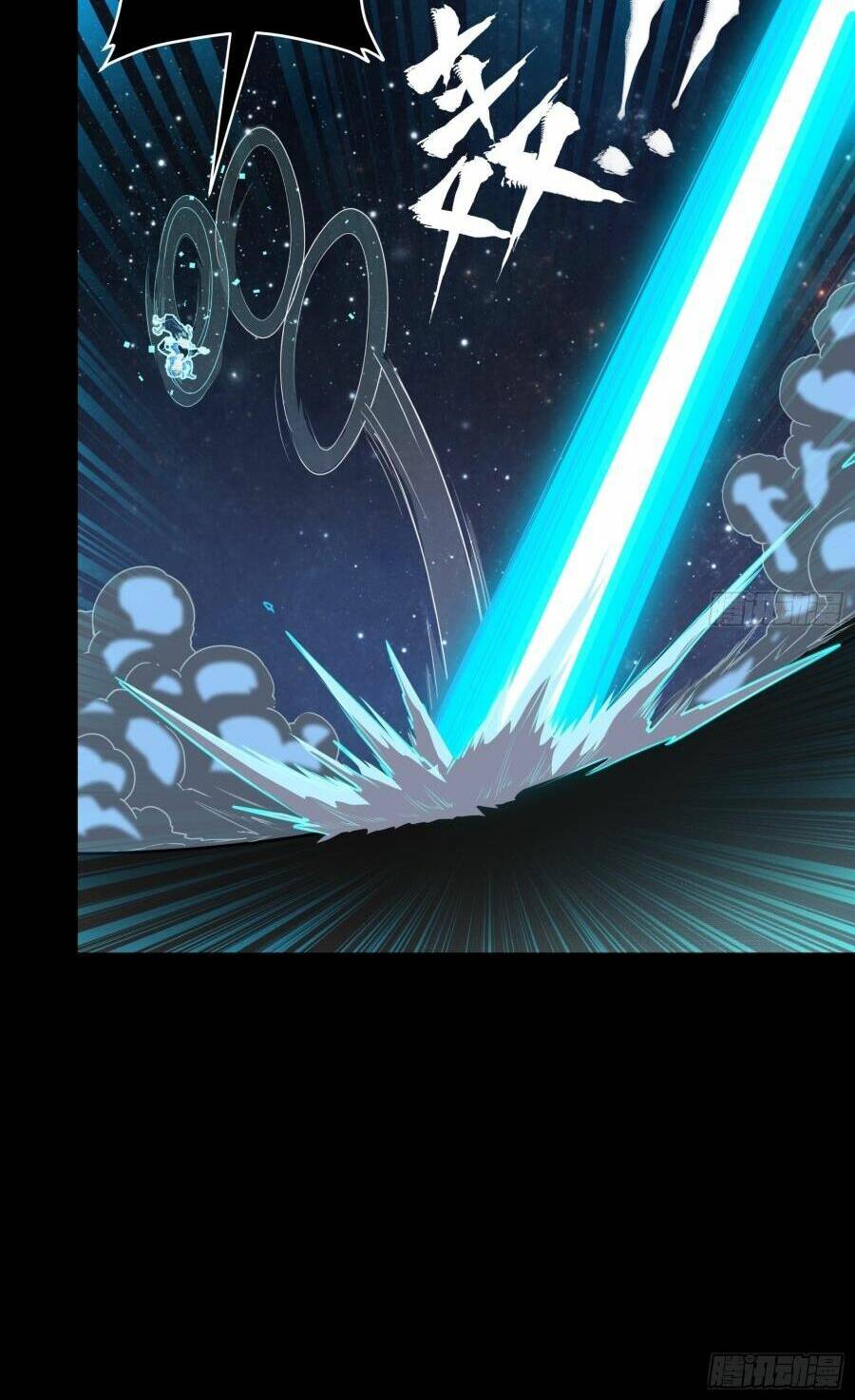 Tinh Giáp Hồn Tướng Chapter 134 - Trang 2