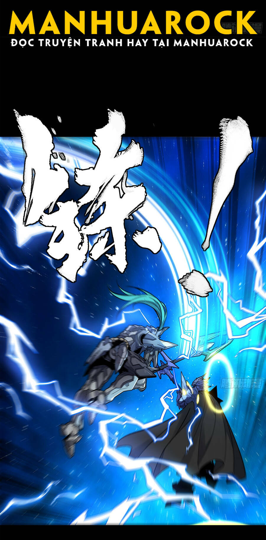 Tinh Giáp Hồn Tướng Chapter 136 - Trang 2