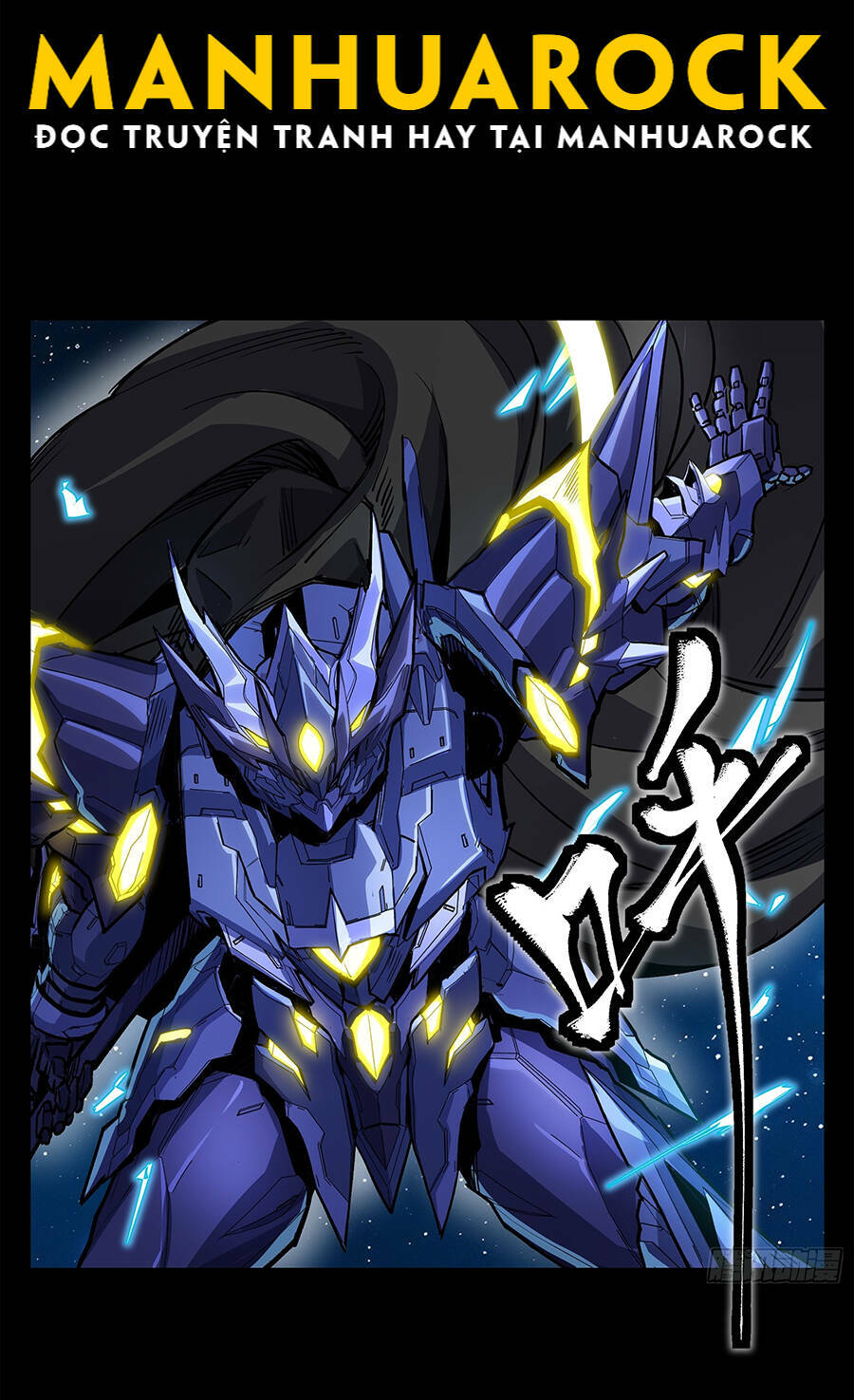 Tinh Giáp Hồn Tướng Chapter 136 - Trang 2