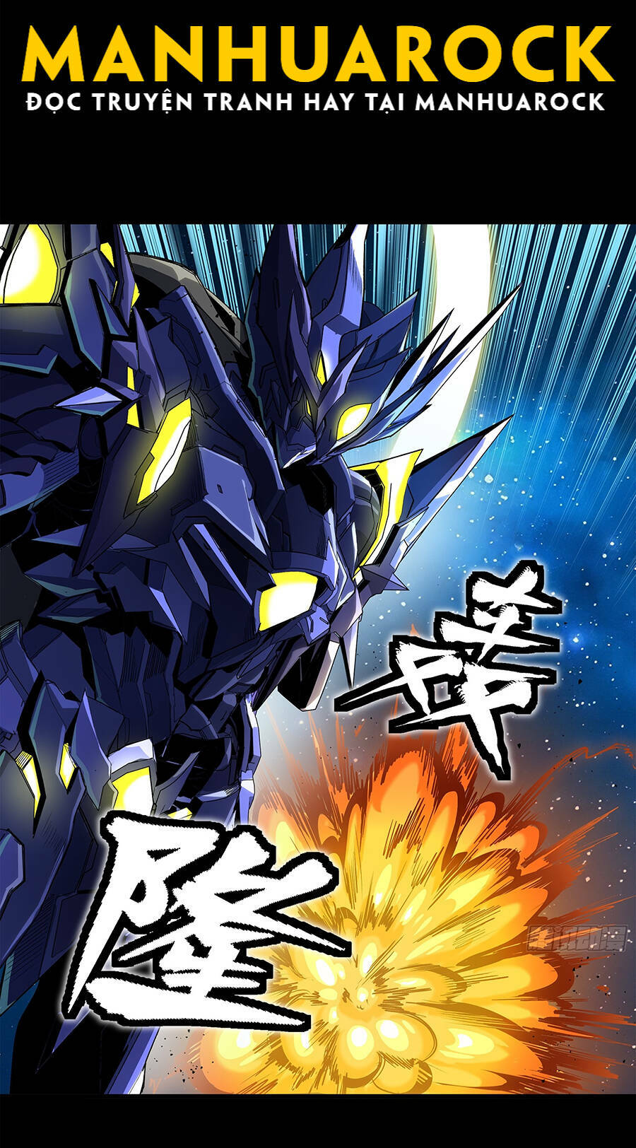 Tinh Giáp Hồn Tướng Chapter 136 - Trang 2