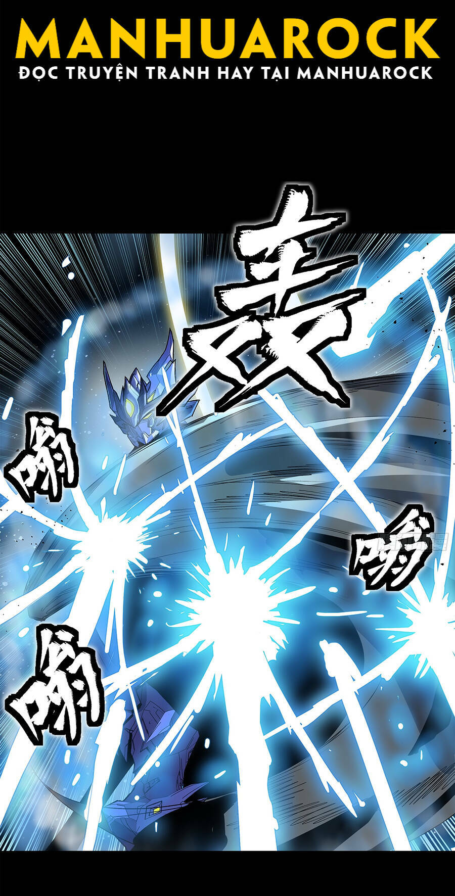 Tinh Giáp Hồn Tướng Chapter 136 - Trang 2