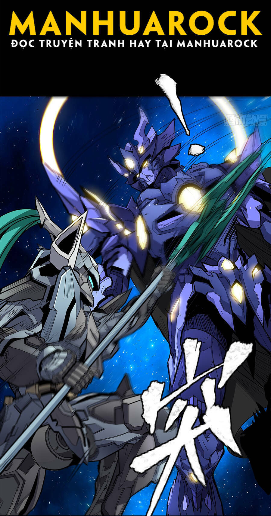 Tinh Giáp Hồn Tướng Chapter 136 - Trang 2