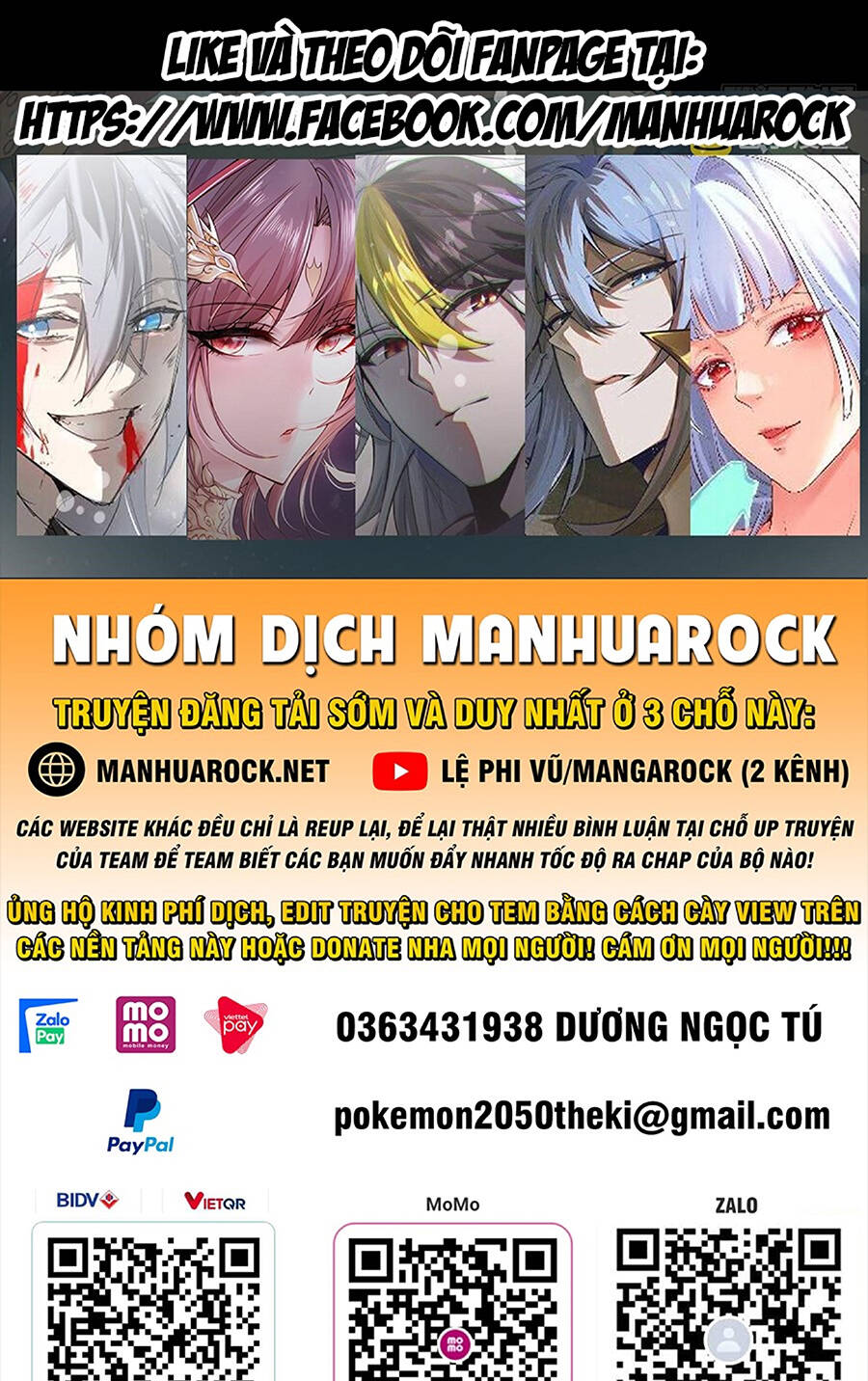 Tinh Giáp Hồn Tướng Chapter 138 - Trang 2