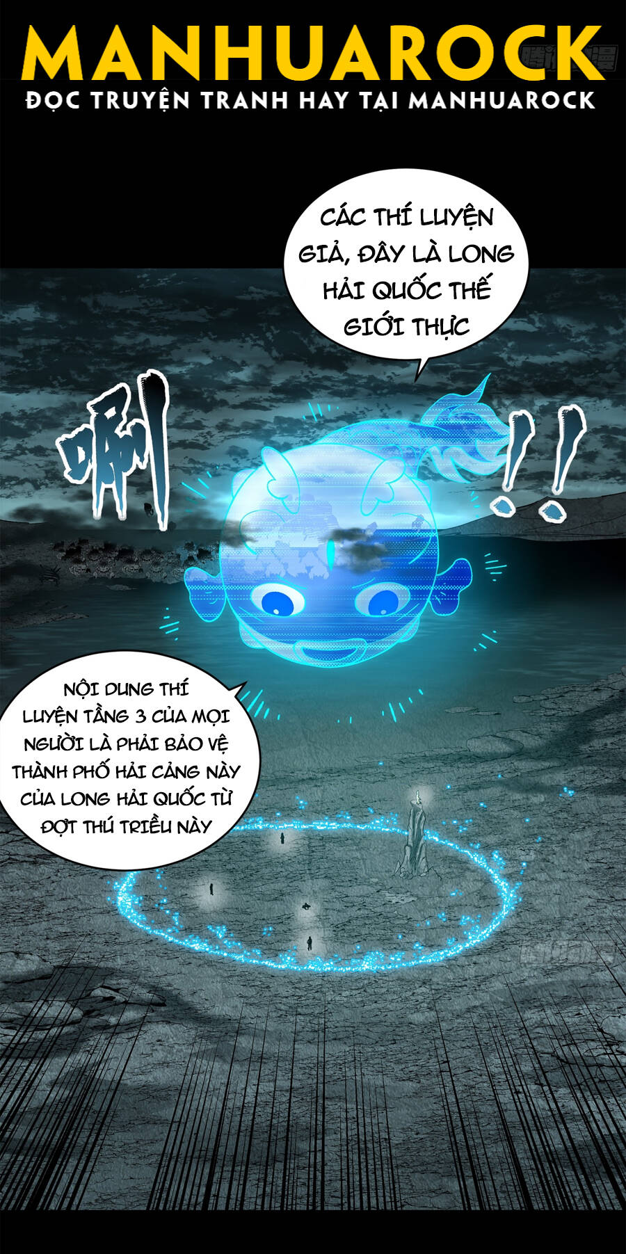 Tinh Giáp Hồn Tướng Chapter 138 - Trang 2