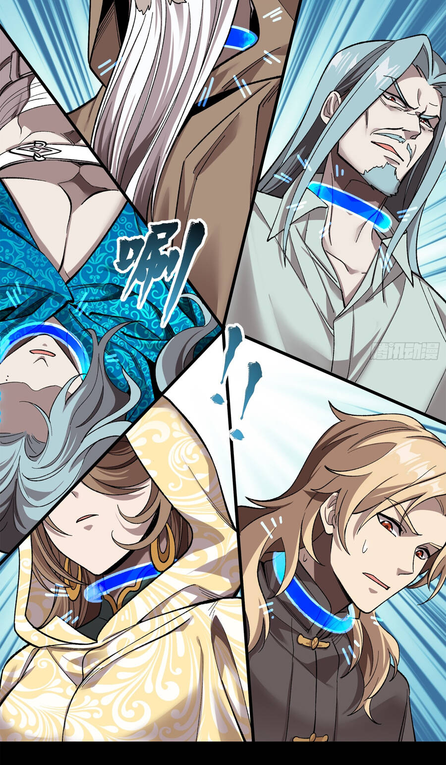 Tinh Giáp Hồn Tướng Chapter 138 - Trang 2