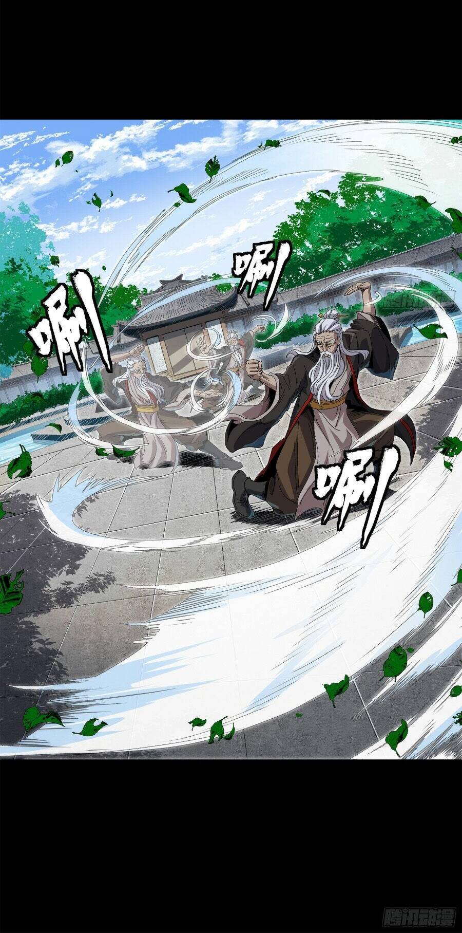 Tinh Giáp Hồn Tướng Chapter 140 - Trang 2