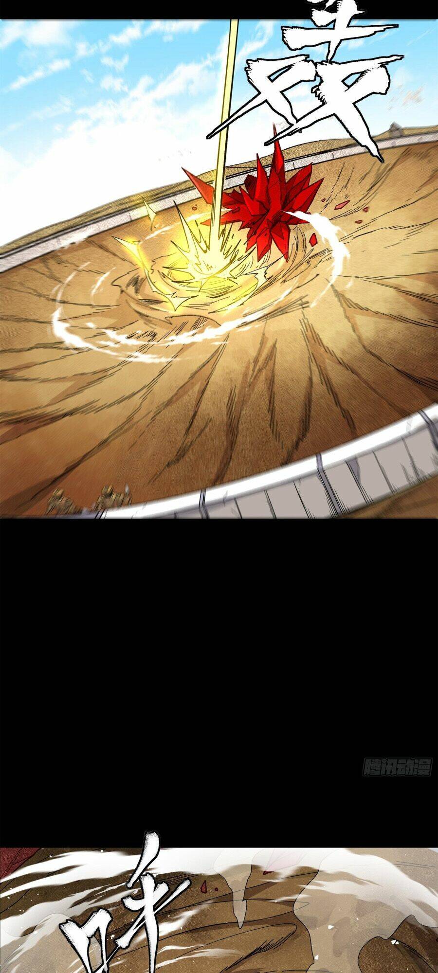 Tinh Giáp Hồn Tướng Chapter 140 - Trang 2