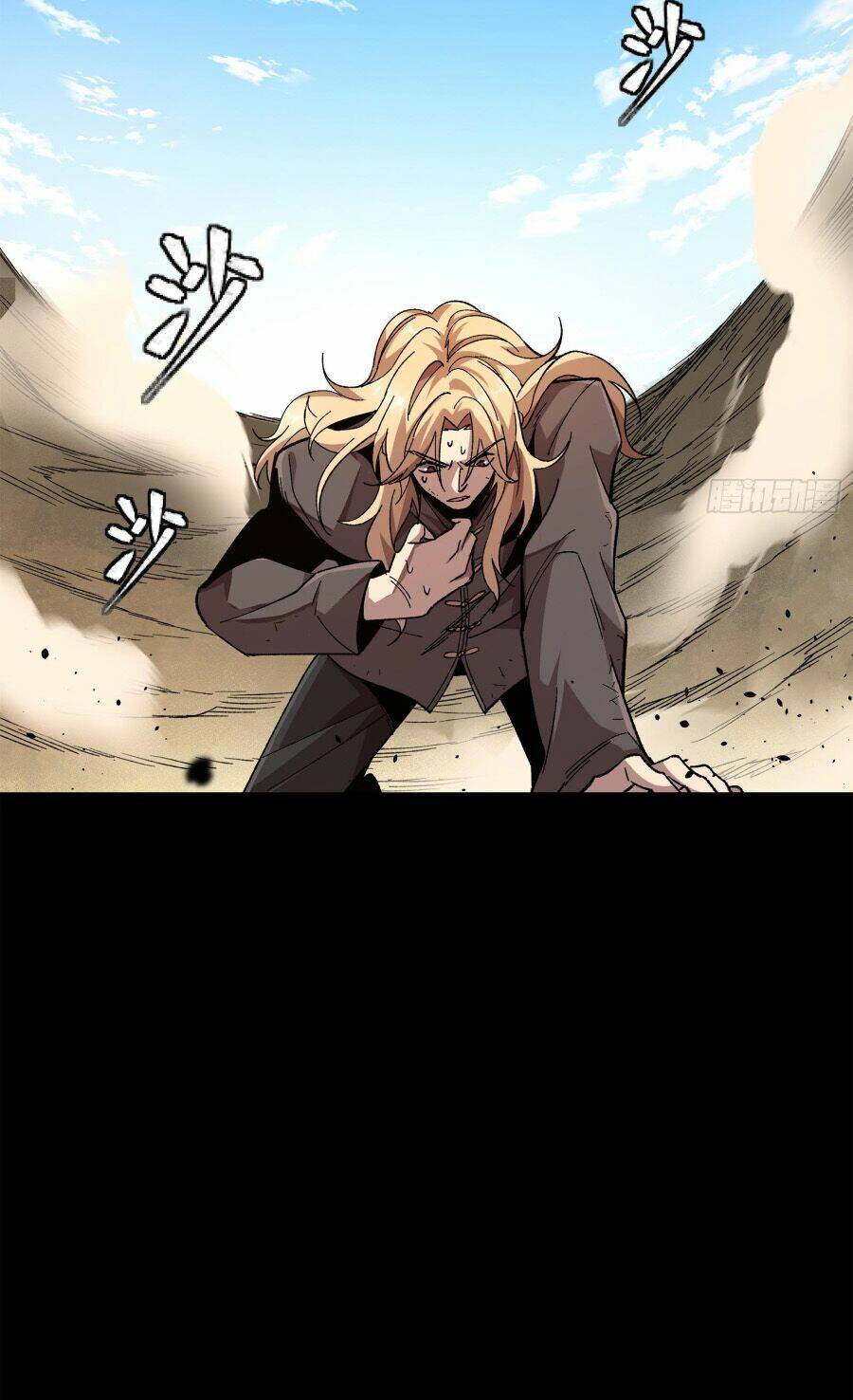 Tinh Giáp Hồn Tướng Chapter 140 - Trang 2