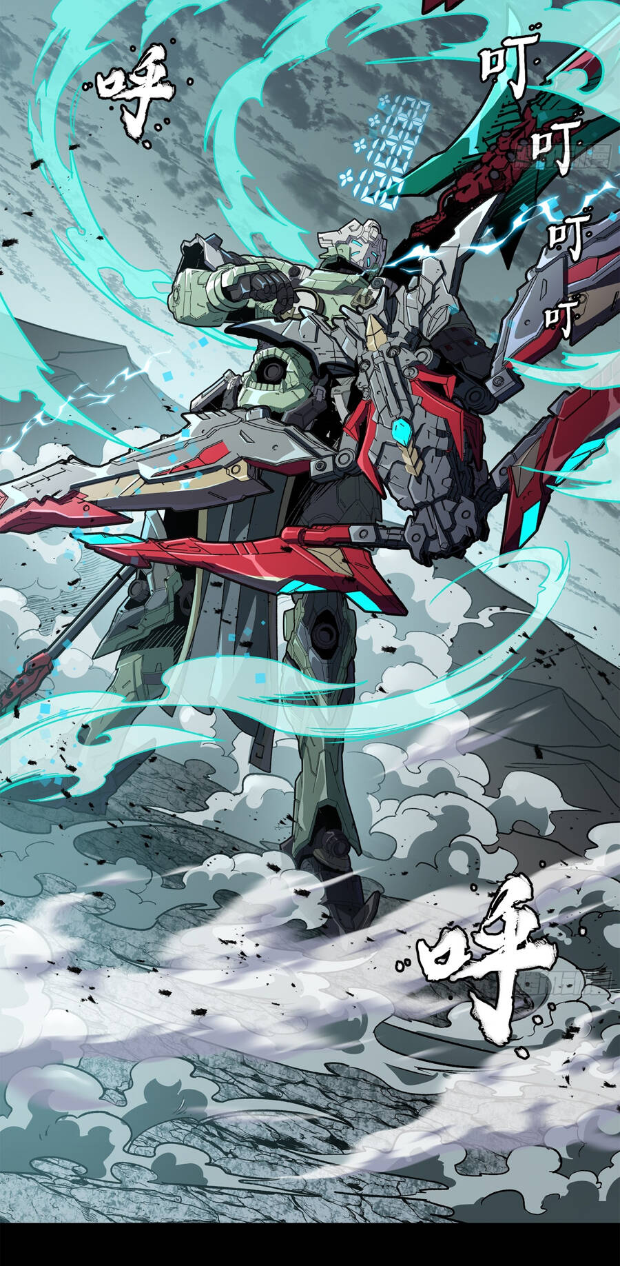 Tinh Giáp Hồn Tướng Chapter 141 - Trang 2