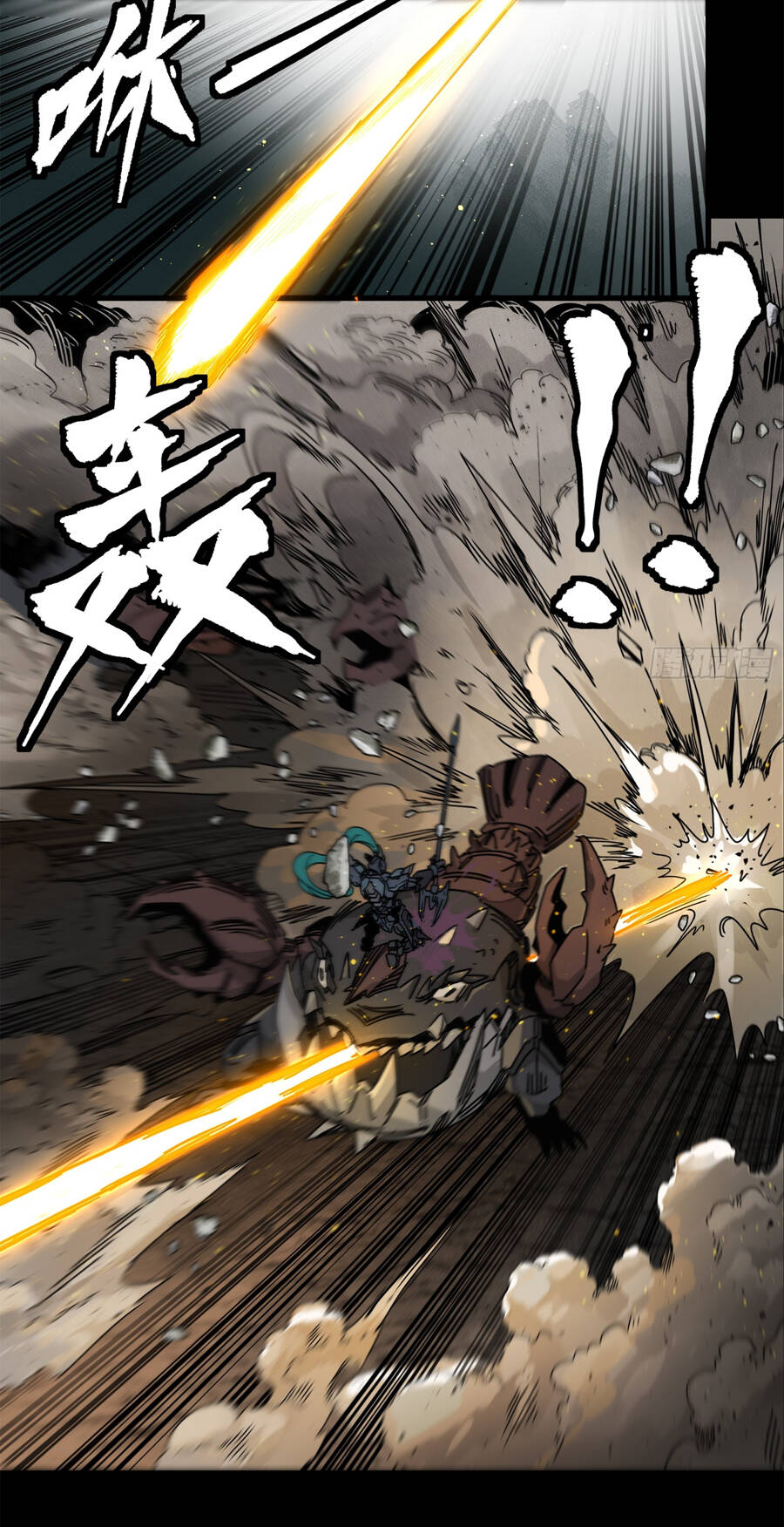 Tinh Giáp Hồn Tướng Chapter 141 - Trang 2