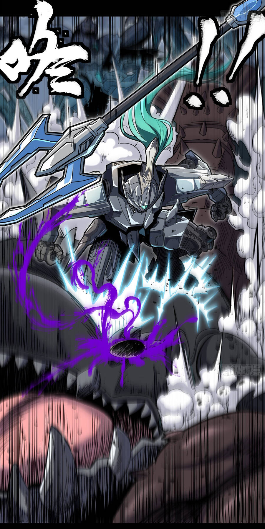 Tinh Giáp Hồn Tướng Chapter 141 - Trang 2