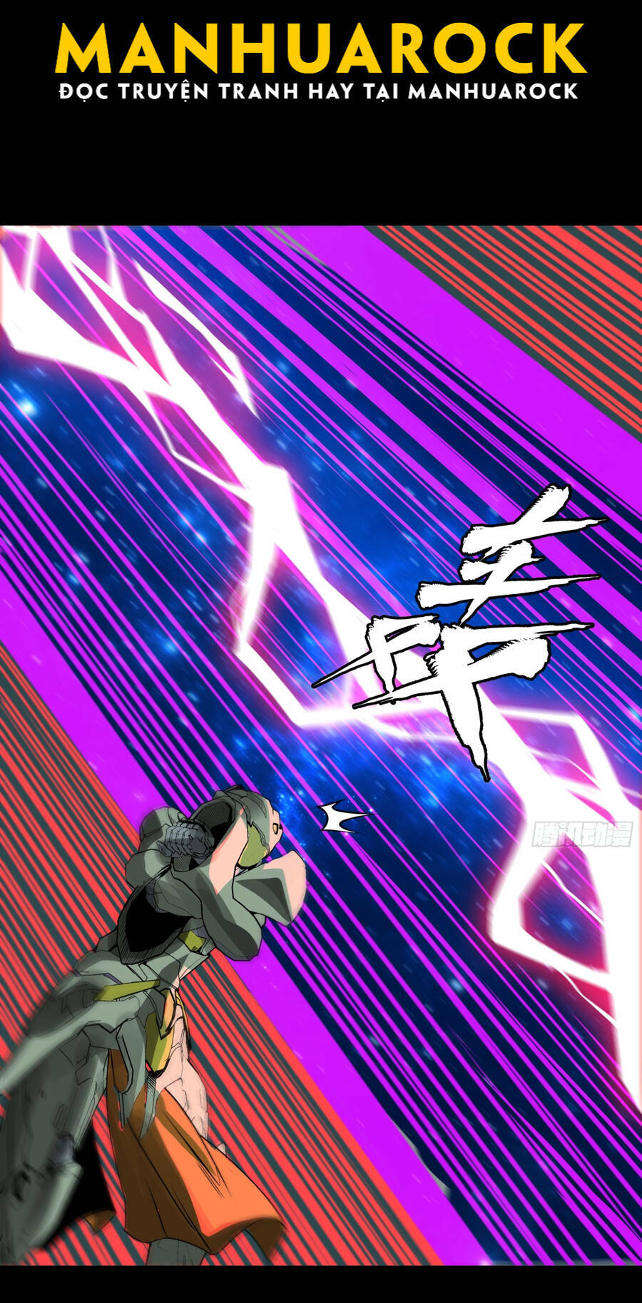 Tinh Giáp Hồn Tướng Chapter 142 - Trang 2