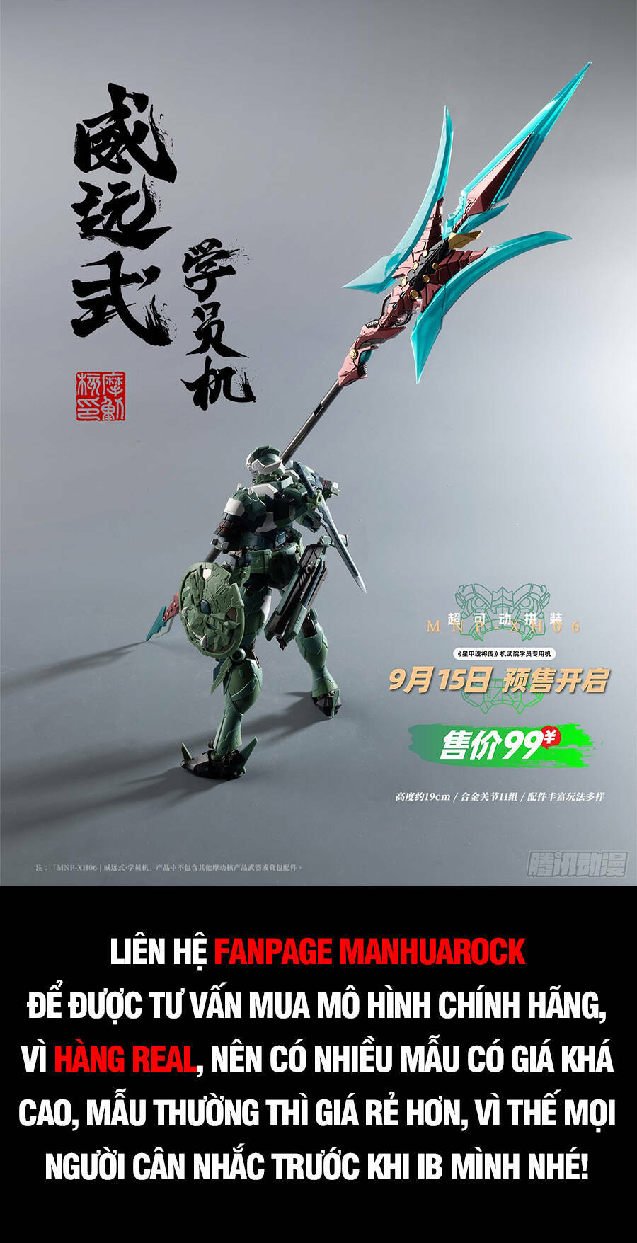 Tinh Giáp Hồn Tướng Chapter 142 - Trang 2