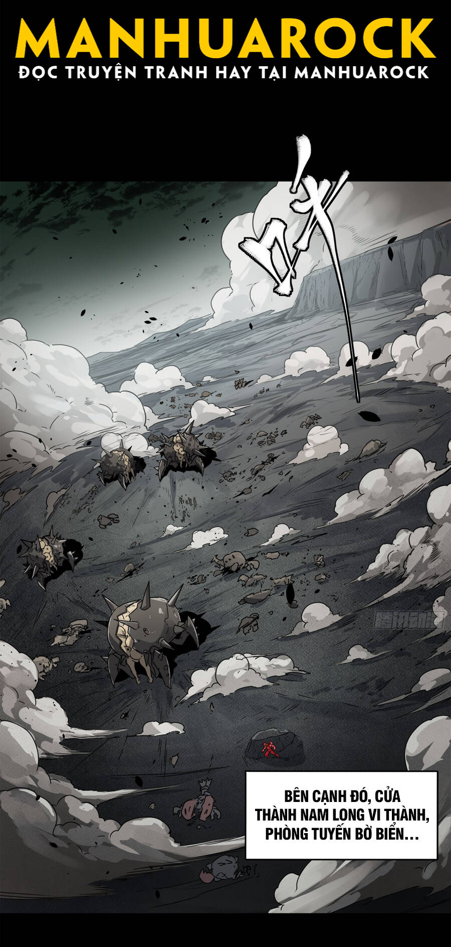 Tinh Giáp Hồn Tướng Chapter 143 - Trang 2