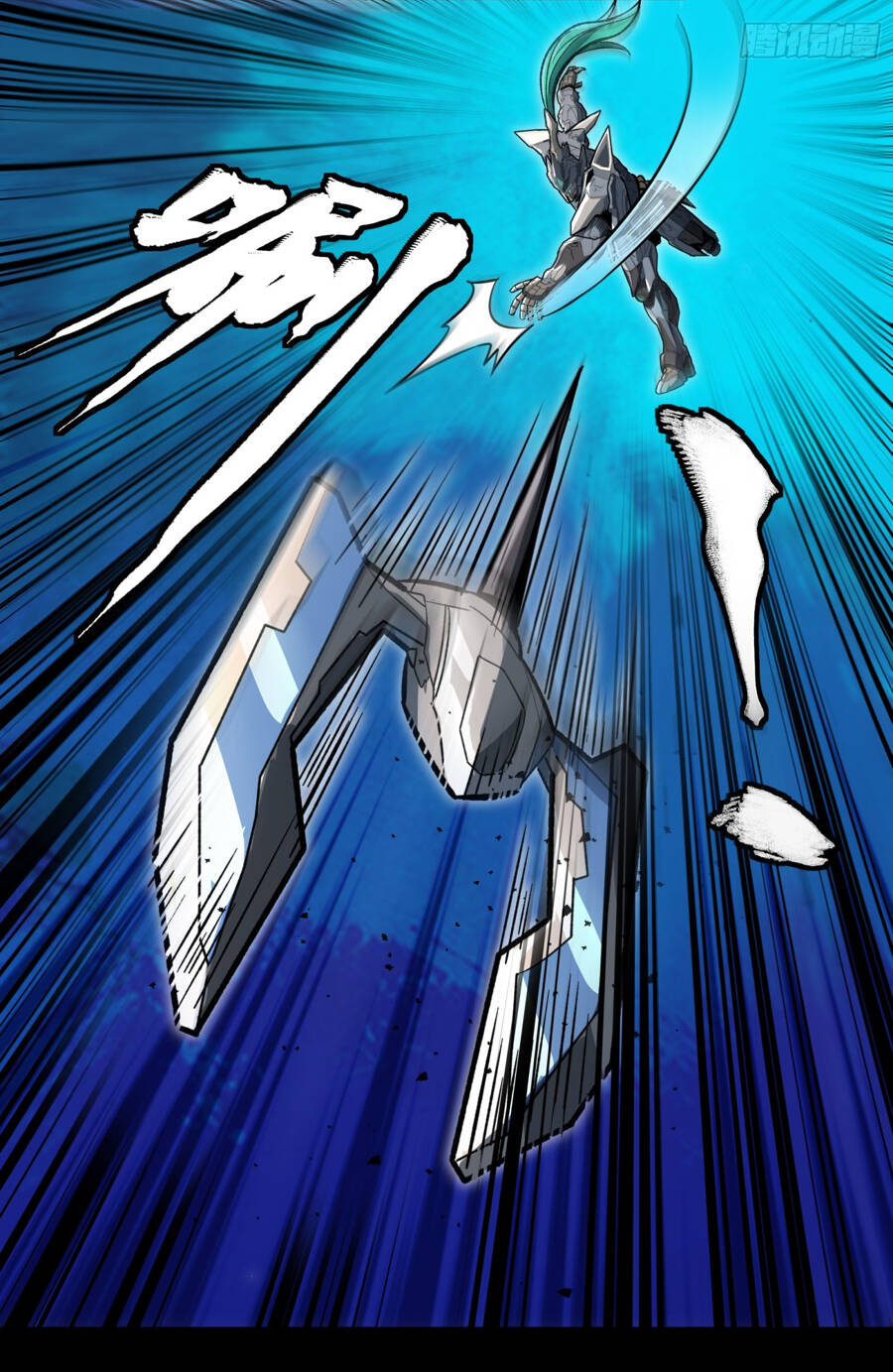 Tinh Giáp Hồn Tướng Chapter 143 - Trang 2