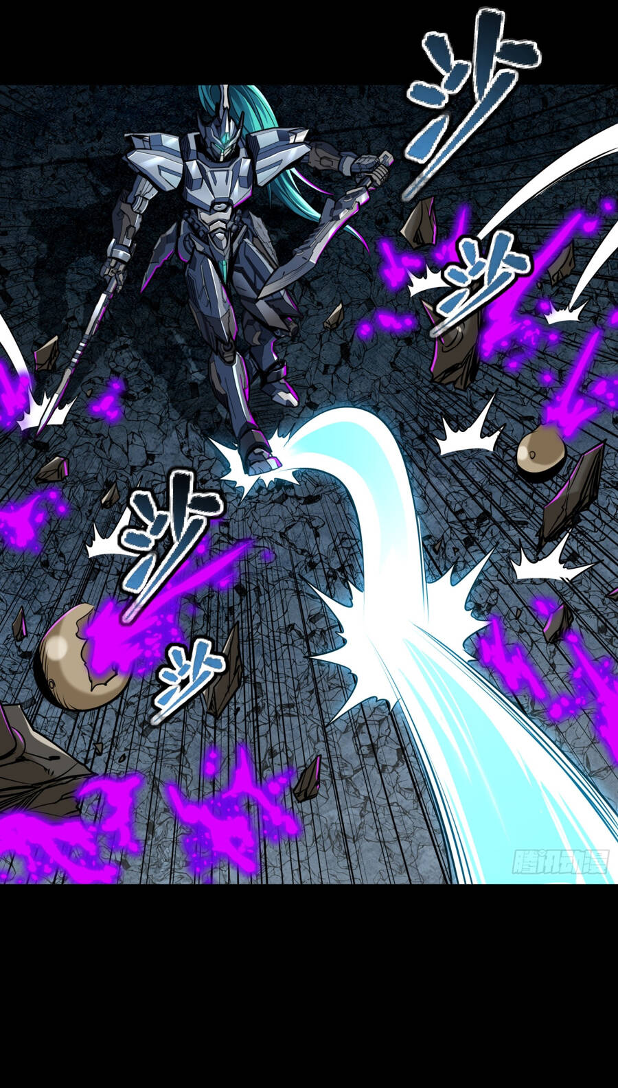 Tinh Giáp Hồn Tướng Chapter 143 - Trang 2