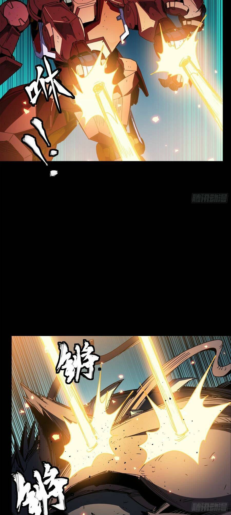 Tinh Giáp Hồn Tướng Chapter 144 - Trang 2