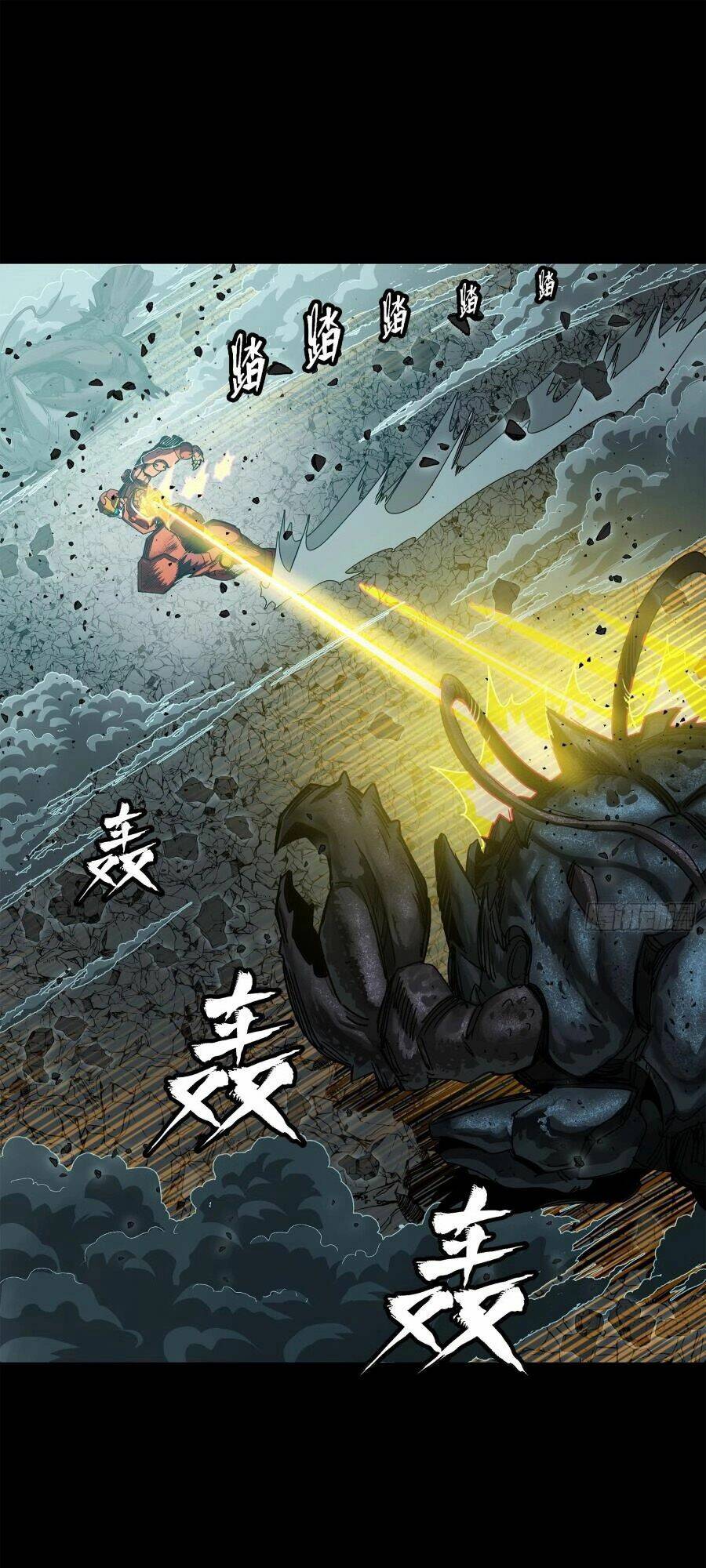 Tinh Giáp Hồn Tướng Chapter 144 - Trang 2