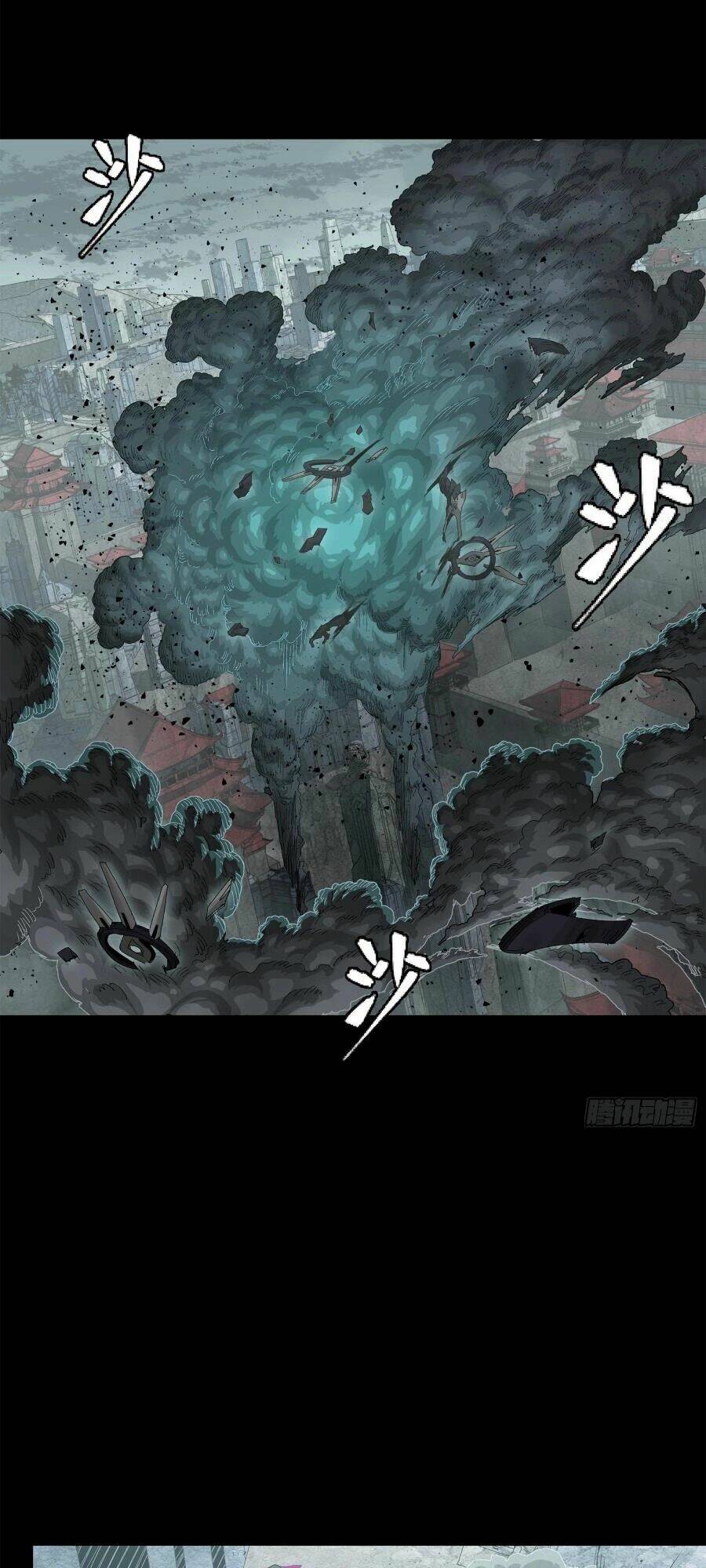 Tinh Giáp Hồn Tướng Chapter 144 - Trang 2