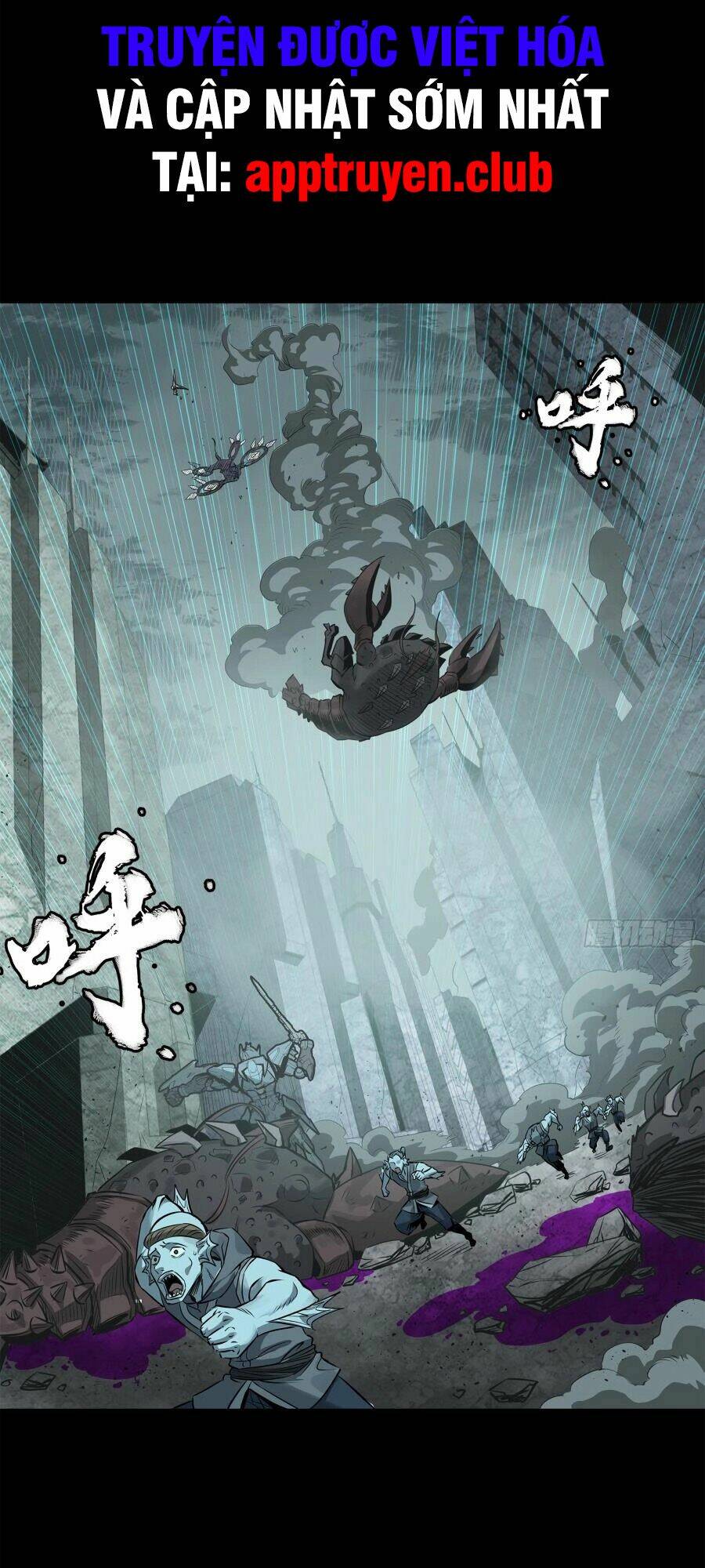 Tinh Giáp Hồn Tướng Chapter 144 - Trang 2