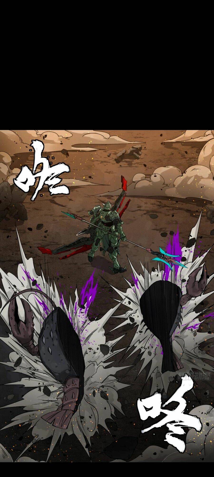 Tinh Giáp Hồn Tướng Chapter 144 - Trang 2