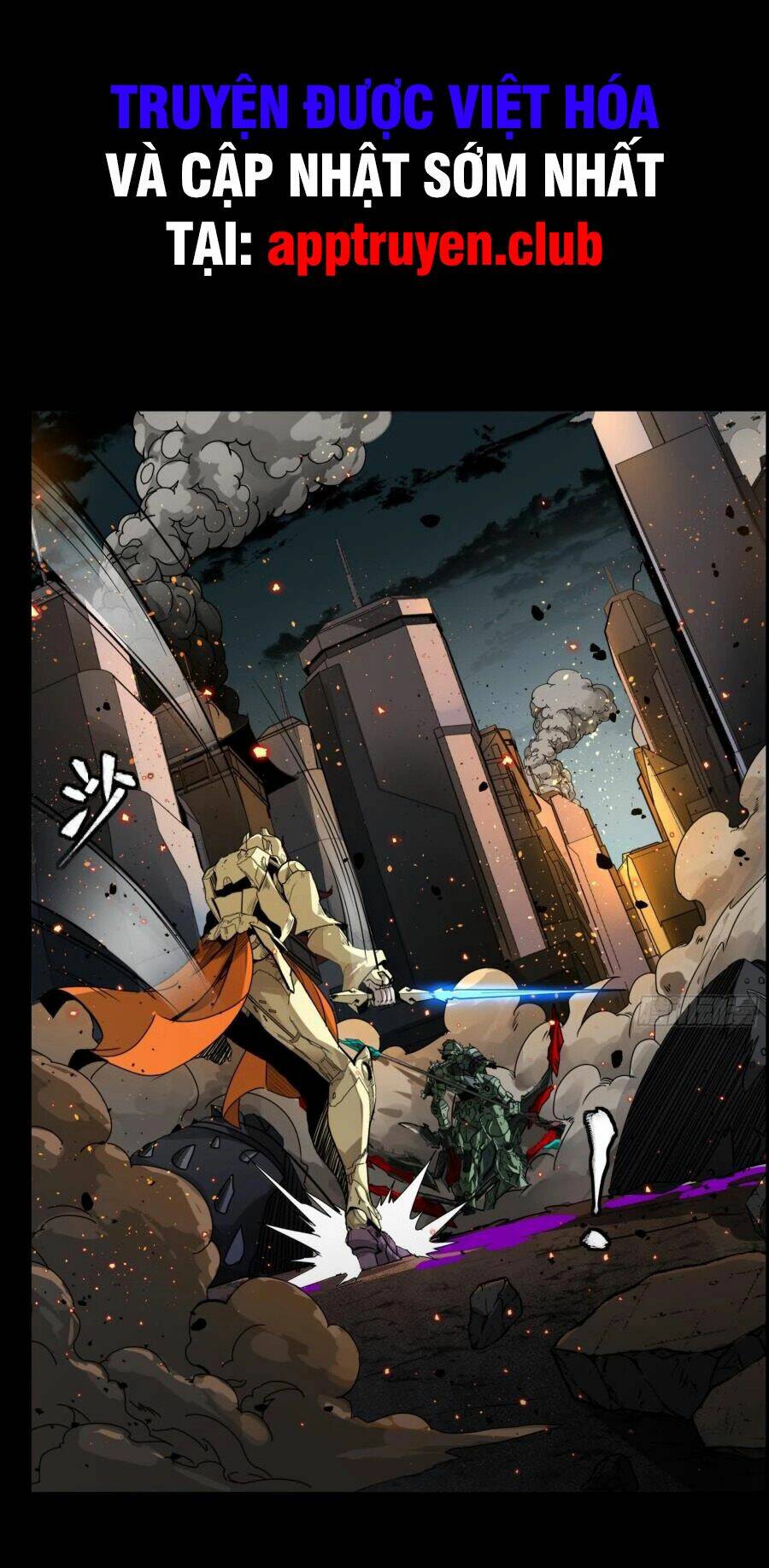 Tinh Giáp Hồn Tướng Chapter 144 - Trang 2