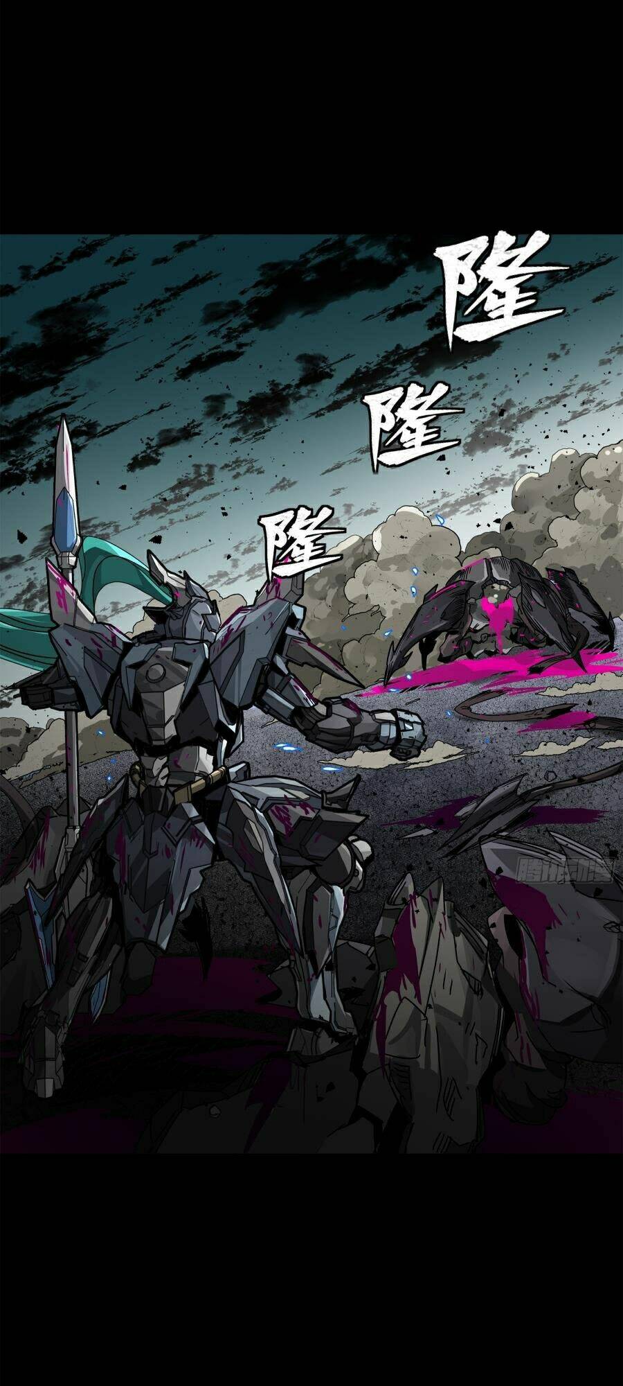 Tinh Giáp Hồn Tướng Chapter 150 - Trang 2