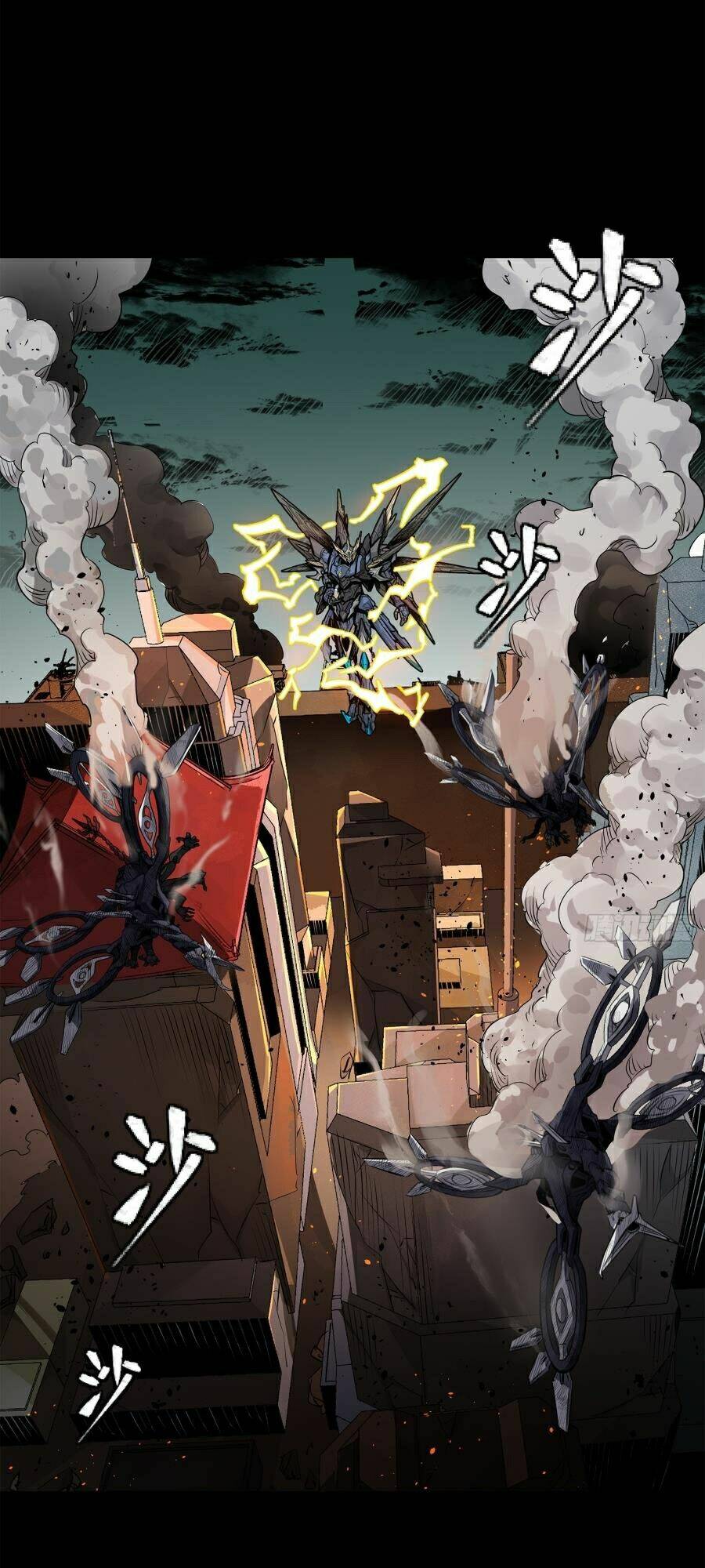 Tinh Giáp Hồn Tướng Chapter 150 - Trang 2