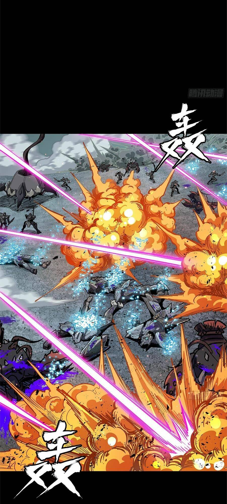 Tinh Giáp Hồn Tướng Chapter 151 - Trang 2