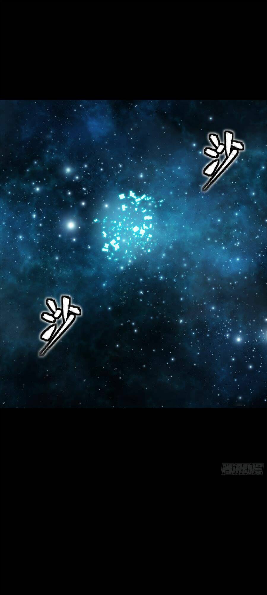 Tinh Giáp Hồn Tướng Chapter 152 - Trang 2