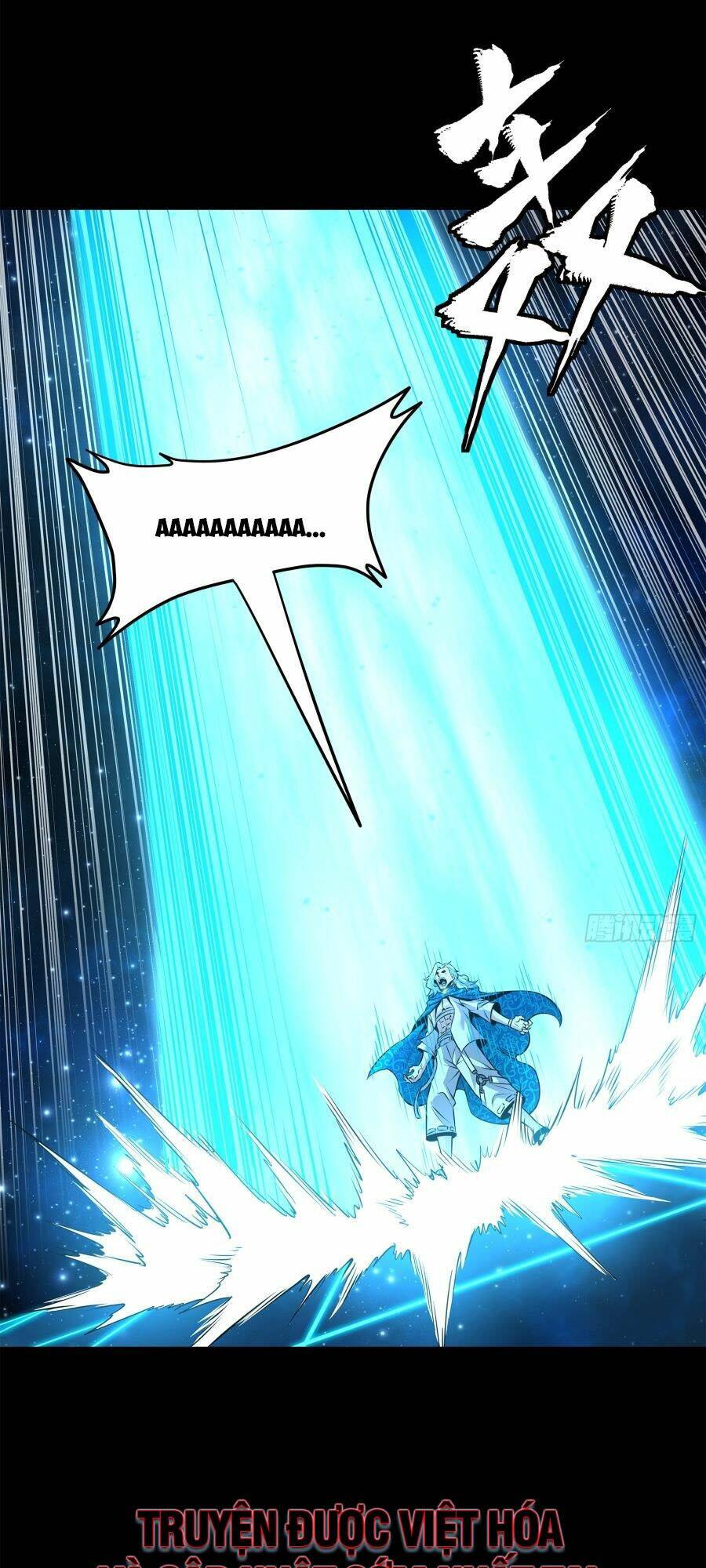 Tinh Giáp Hồn Tướng Chapter 152 - Trang 2