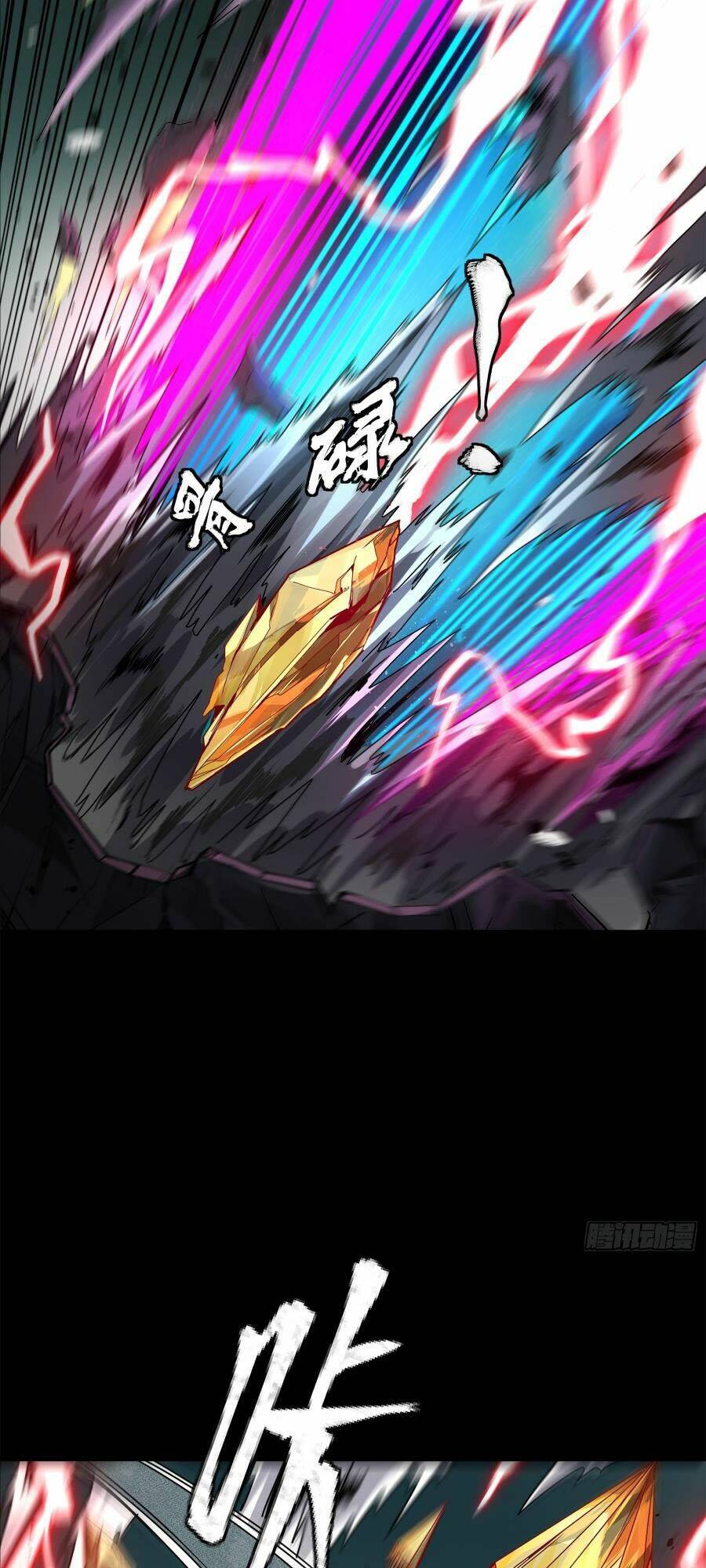 Tinh Giáp Hồn Tướng Chapter 152 - Trang 2