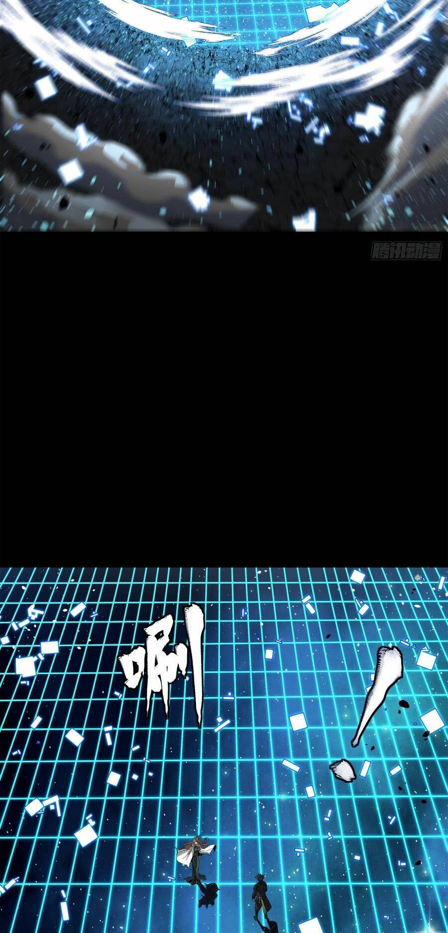 Tinh Giáp Hồn Tướng Chapter 152 - Trang 2