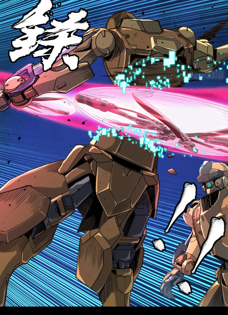 Tinh Giáp Hồn Tướng Chapter 155 - Trang 2