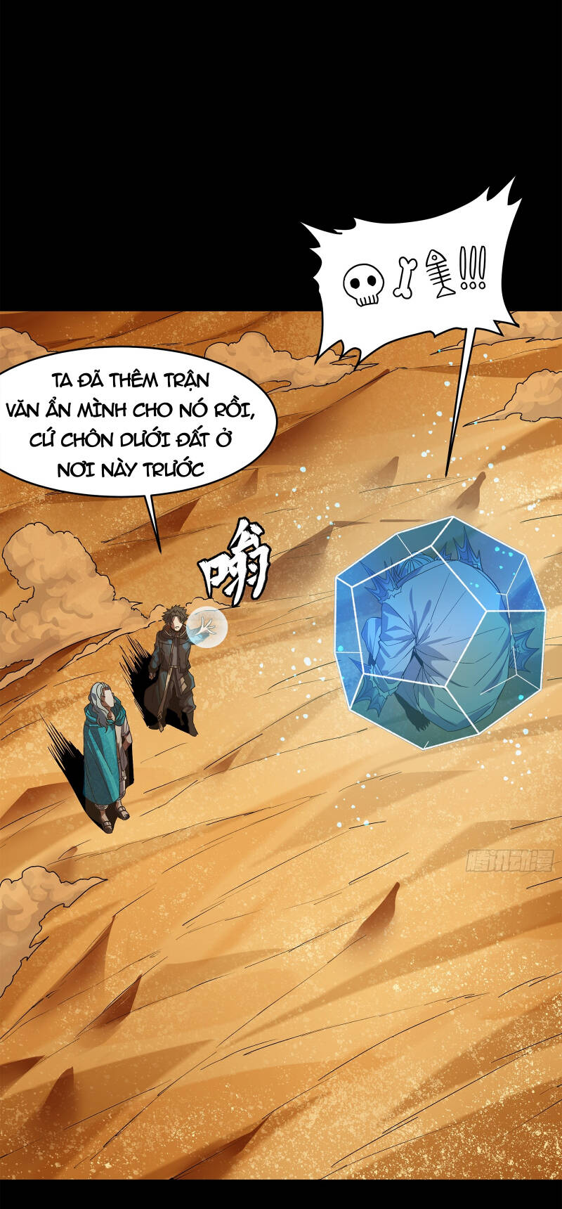 Tinh Giáp Hồn Tướng Chapter 157 - Trang 2