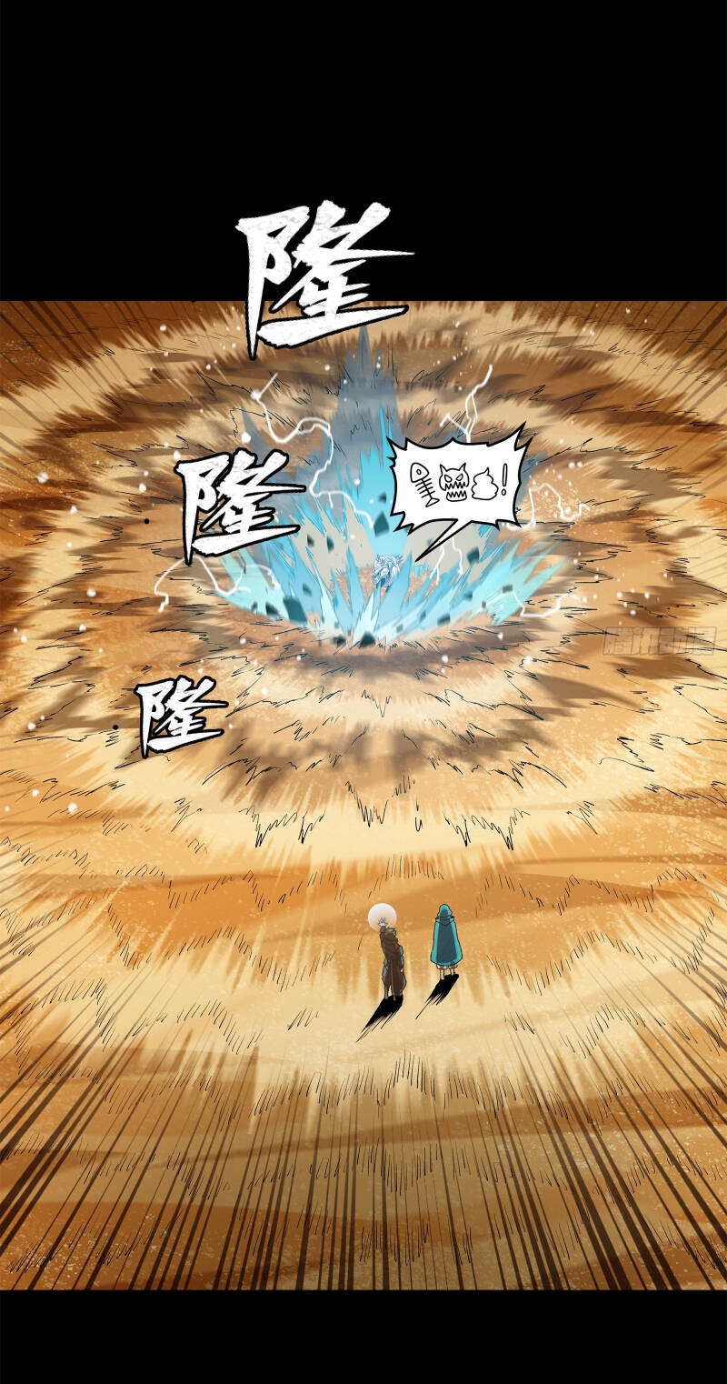 Tinh Giáp Hồn Tướng Chapter 157 - Trang 2