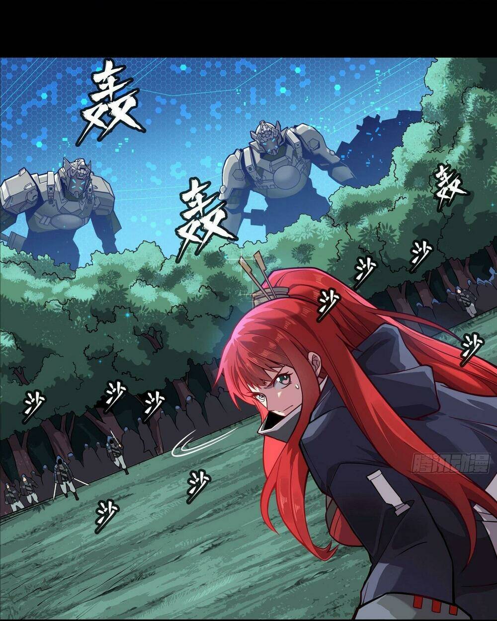 Tinh Giáp Hồn Tướng Chapter 16 - Trang 2