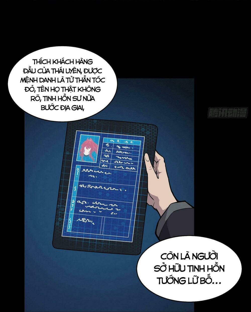 Tinh Giáp Hồn Tướng Chapter 16 - Trang 2