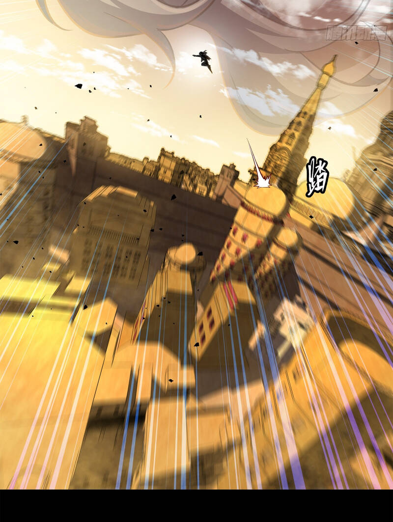 Tinh Giáp Hồn Tướng Chapter 161 - Trang 2